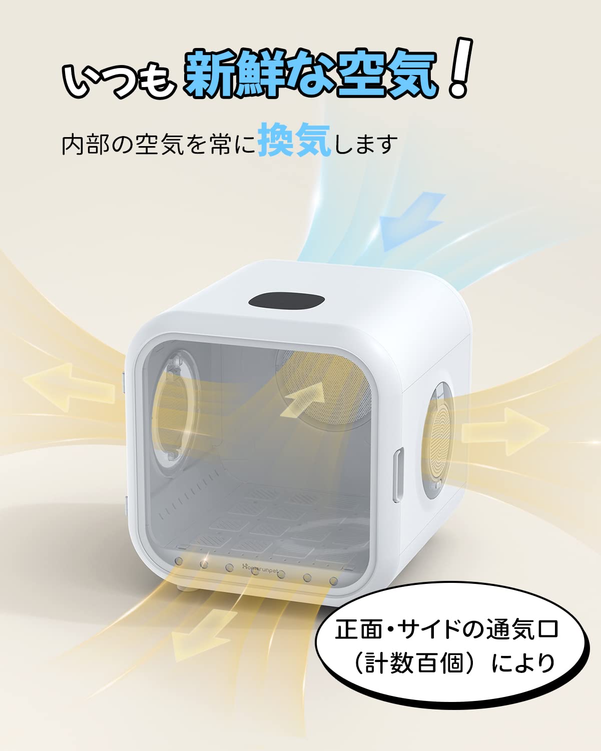 homerunPET Drybo Plus ペットドライヤーハウス - homerunPET Japan