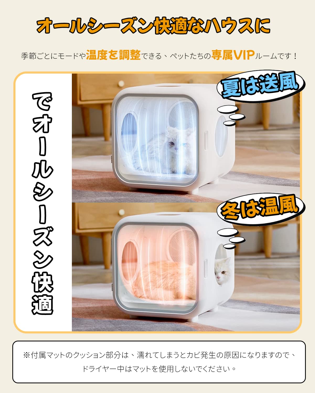 homerunPET Drybo Plus ペットドライヤーハウス - homerunPET Japan
