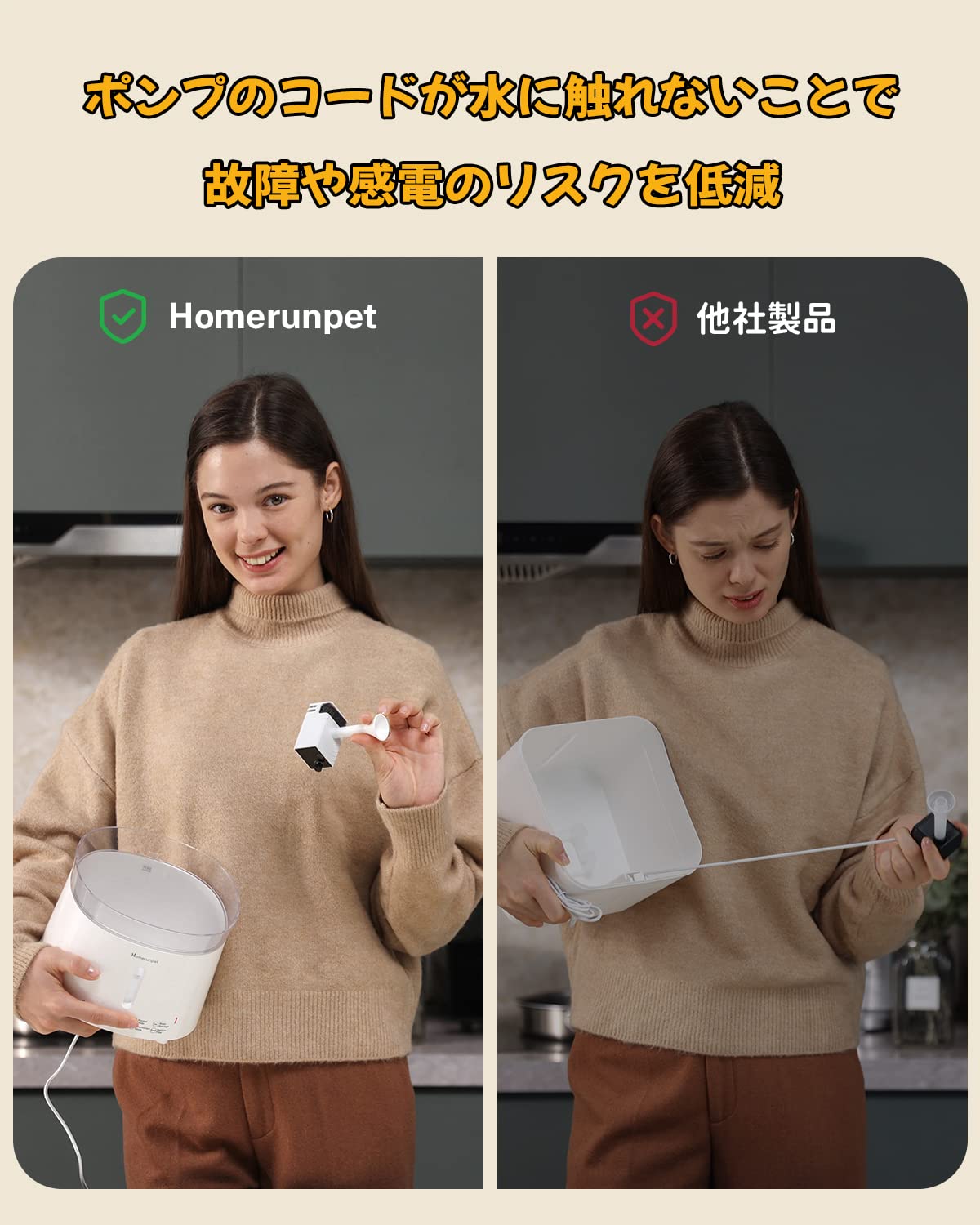 homerunPET お食事セット