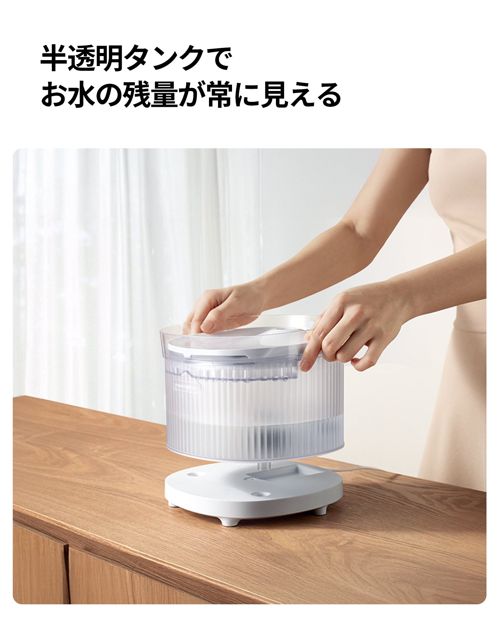 homerunPETペットウォーターファウンテン Lite