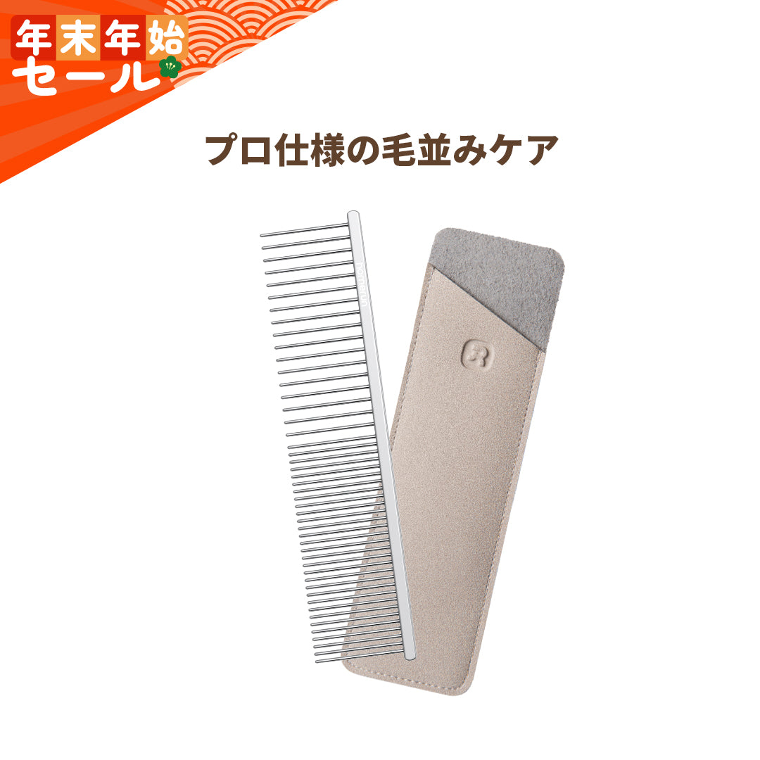 homerunPET ステンレスペットコーム