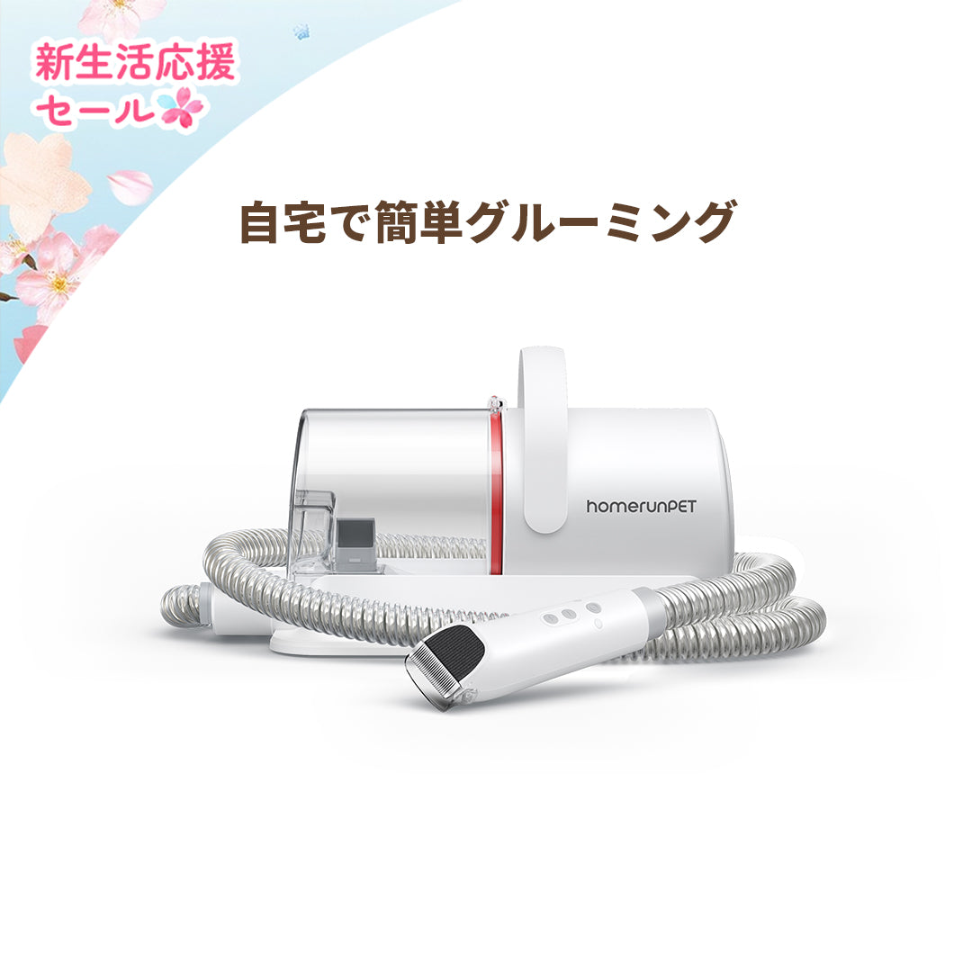 吸引しながらカット】ペットグルーミングキット ブラシ 吸引しながらカット】ペットグルーミングキット ブラシ