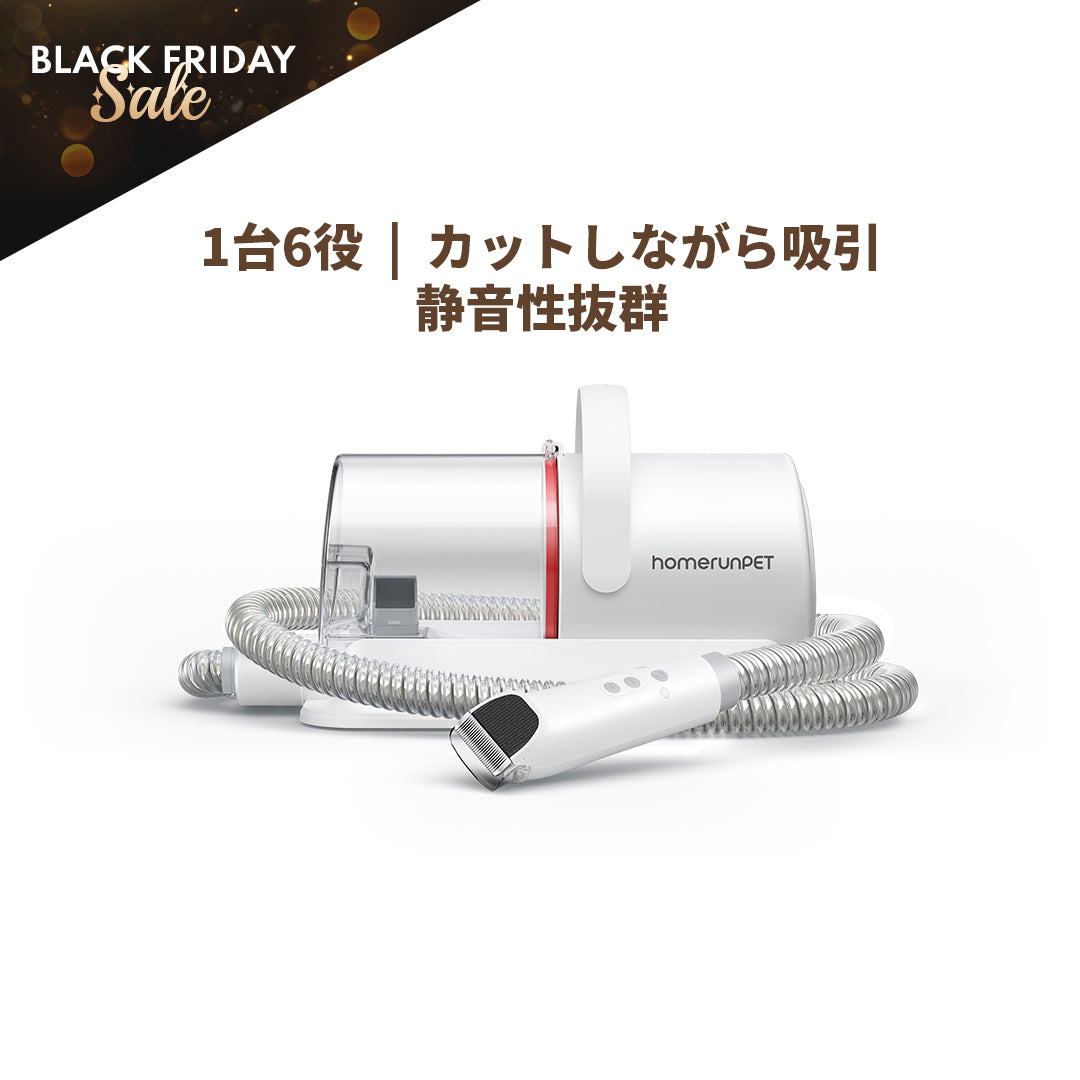 homerunPET ペットグルーミングキット