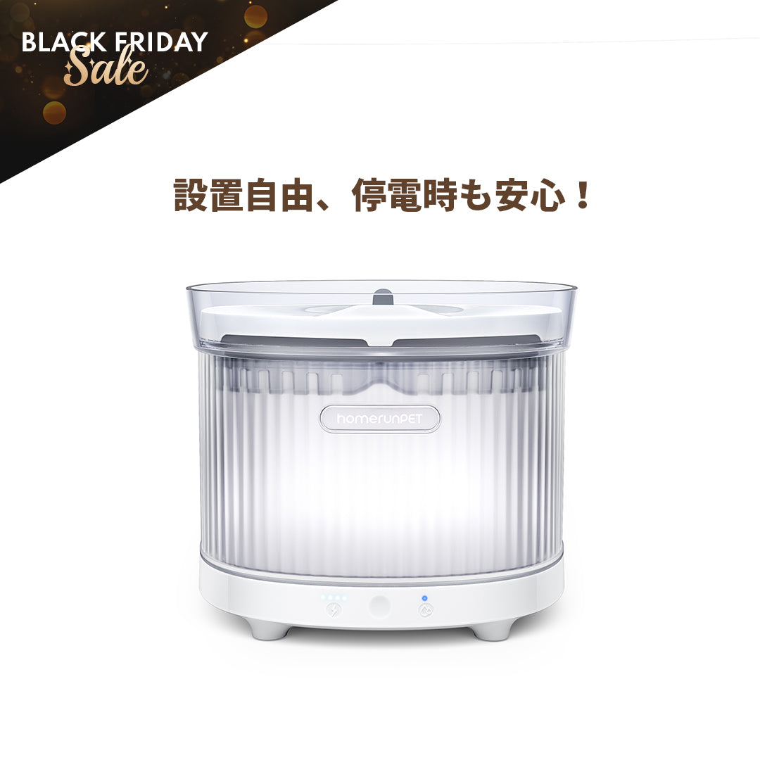 homerunPET コードレスウォーターファウンテン