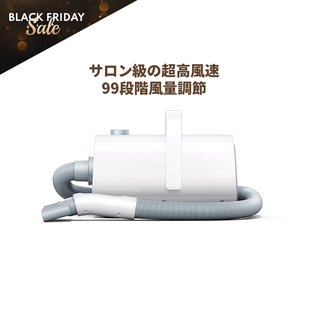 homerunPET ペットブロワー