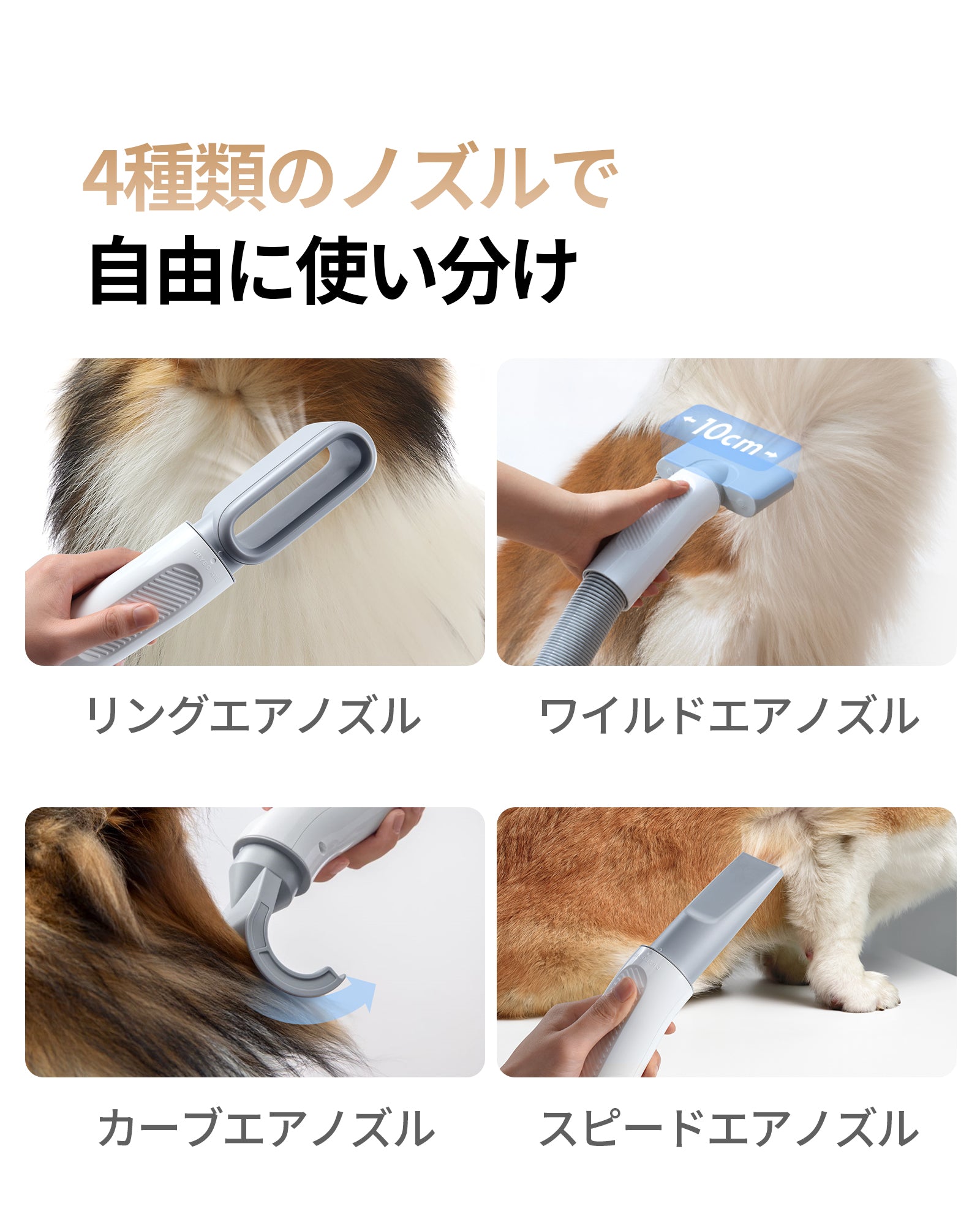 homerunPET ペットブロワー – homerunPET Japan