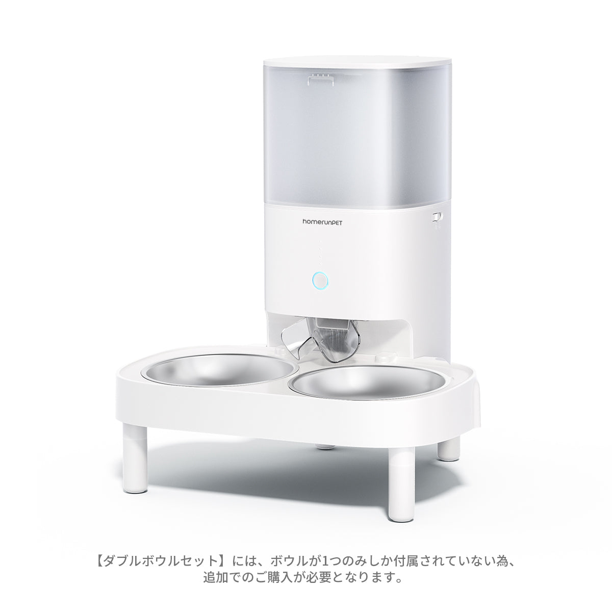 homerunPET スマートペットフィーダー 自動給餌器 – homerunPET Japan