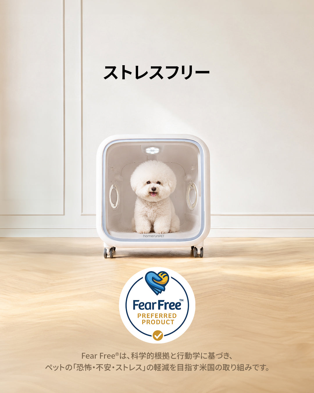 全方位送風機能】Drybo Air ペットドライヤーハウス 日本製高性能