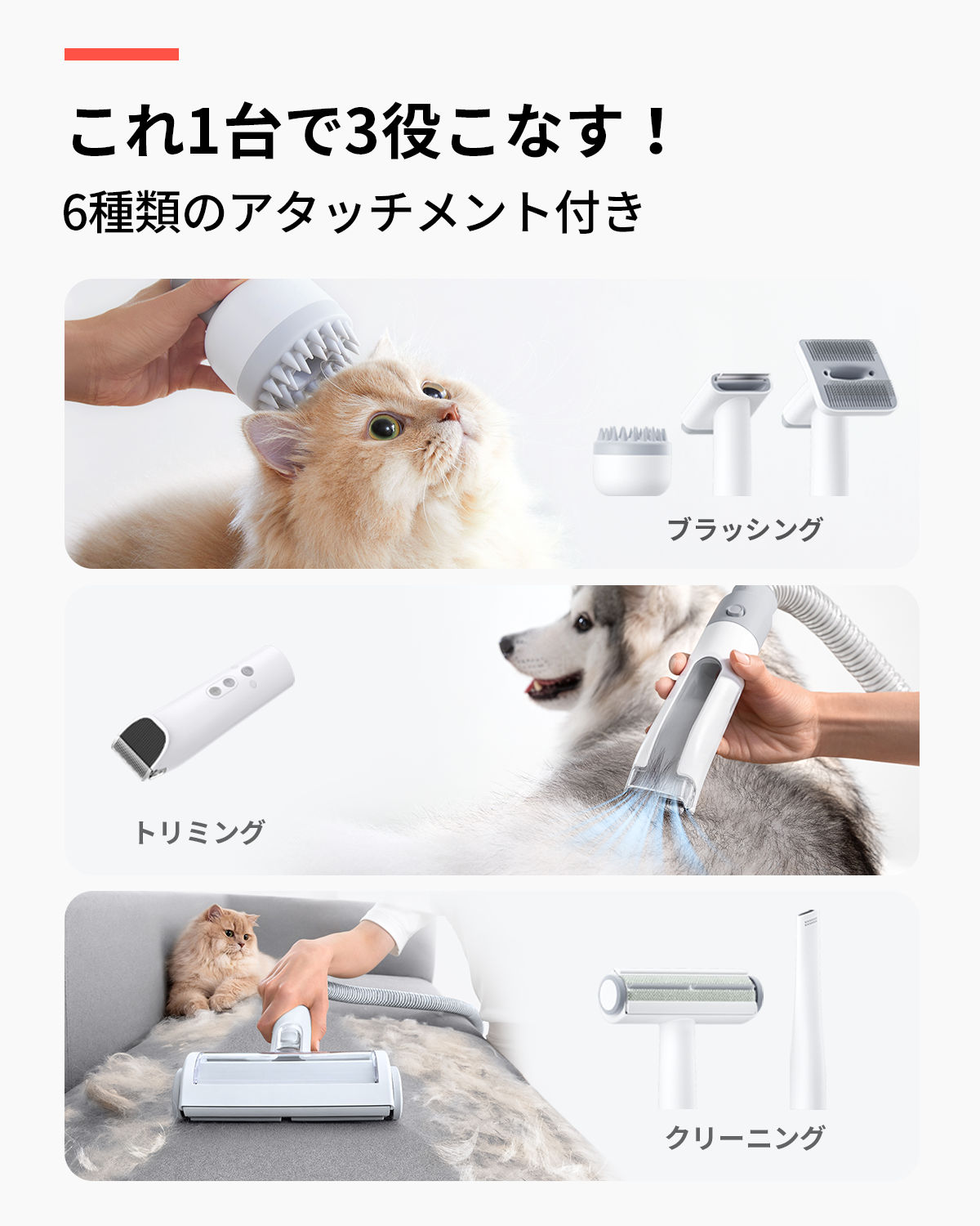 吸引しながらカット】ペットグルーミングキット ブラシ・バリカン 吸引しながらカット】ペットグルーミングキット ブラシ・バリカン
