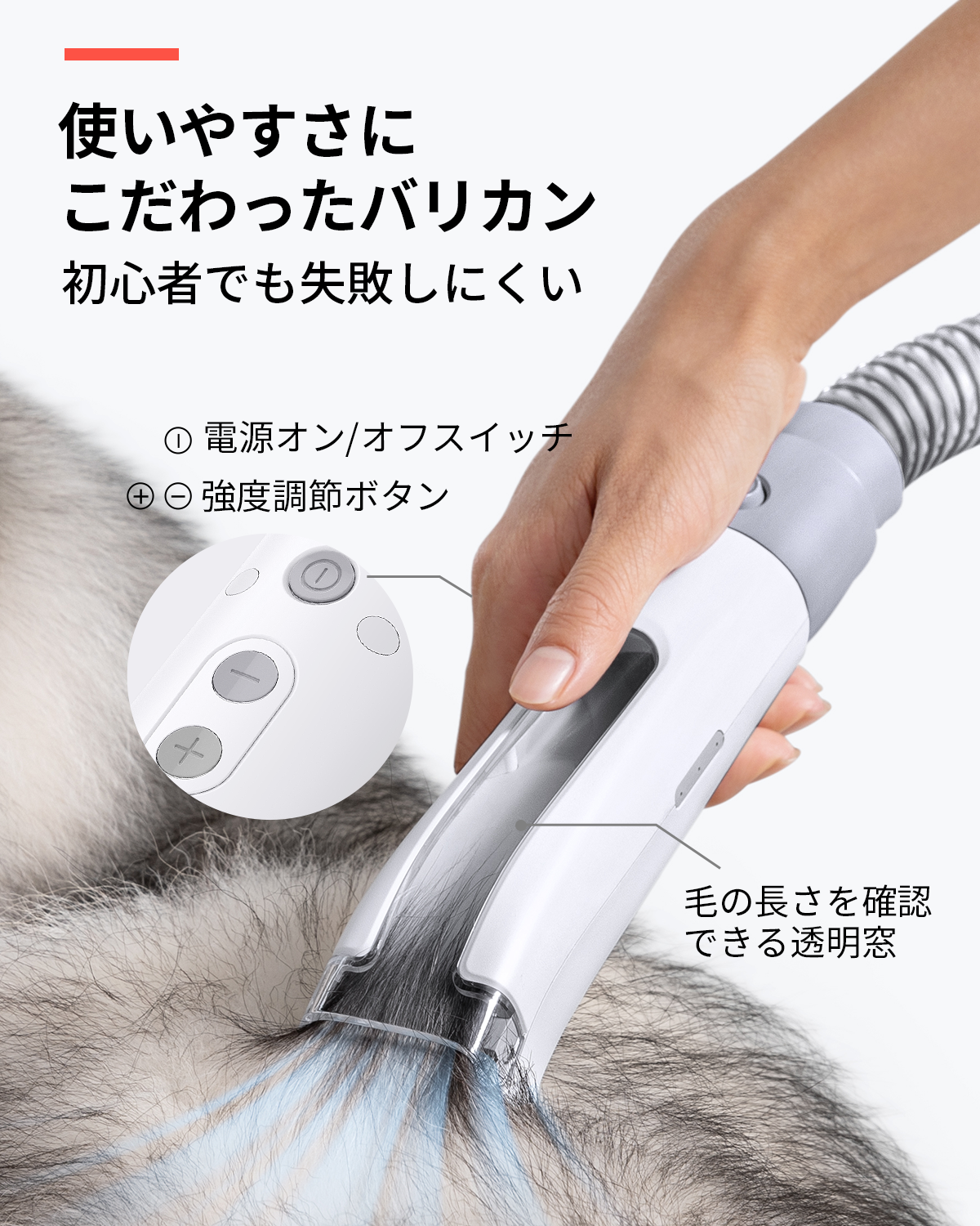 吸引しながらカット】ペットグルーミングキット ブラシ・バリカン 吸引しながらカット】ペットグルーミングキット ブラシ・バリカン