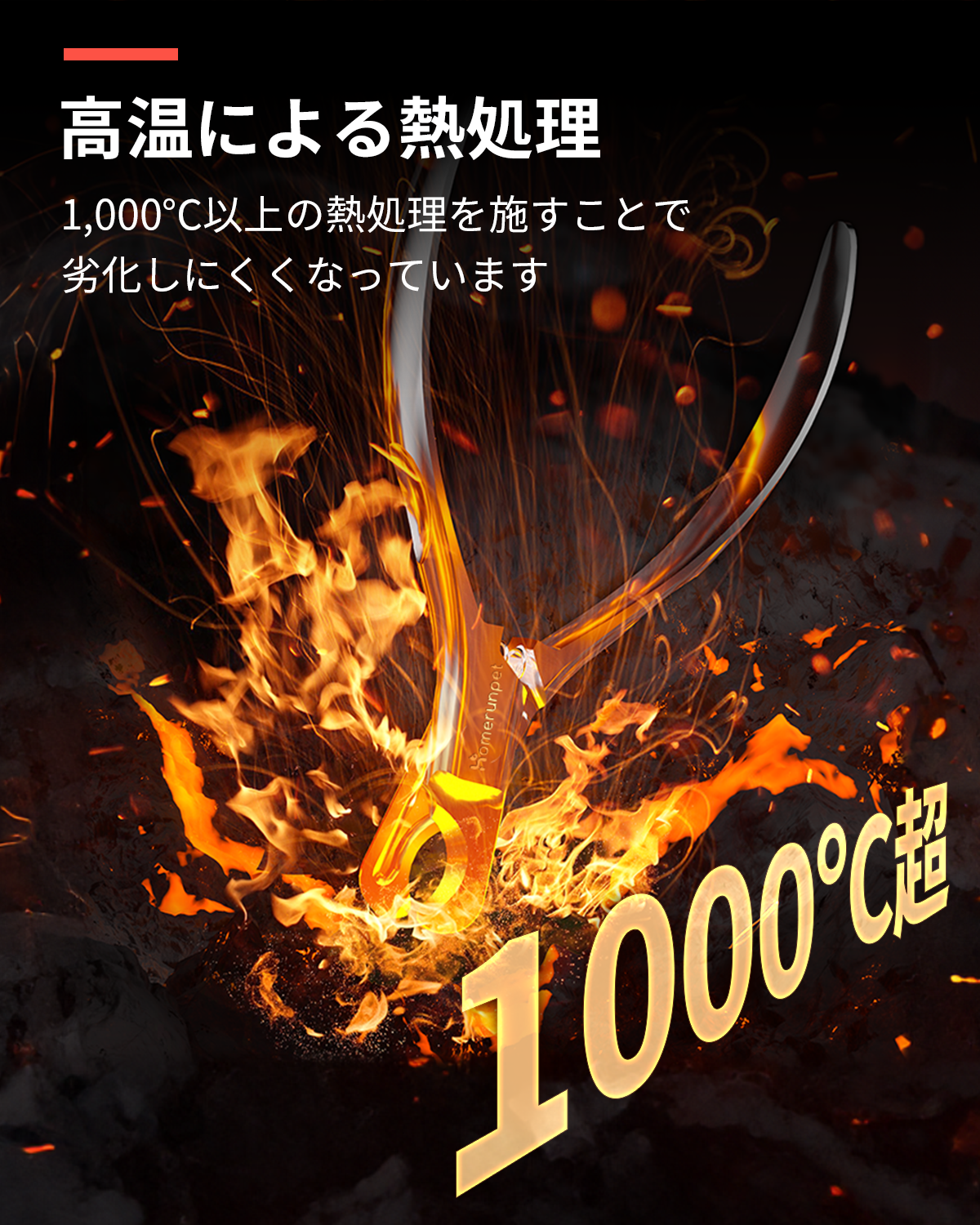 homerunPET ペット爪切り ステンレス - homerunPET Japan