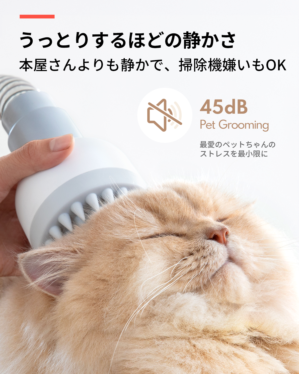 吸引しながらカット】ペットグルーミングキット ブラシ・バリカン 吸引しながらカット】ペットグルーミングキット ブラシ・バリカン