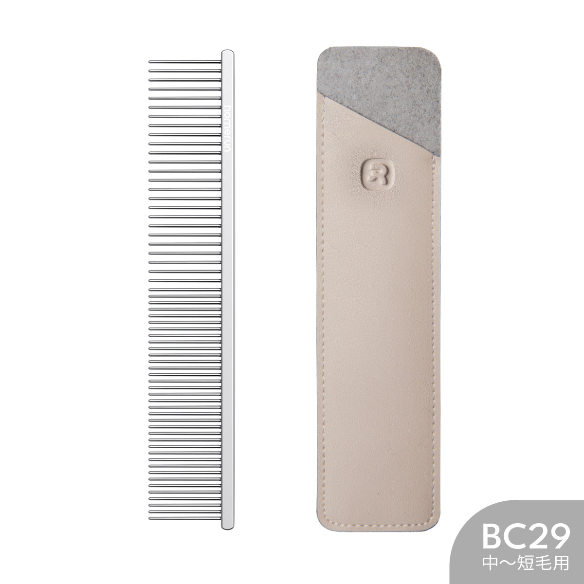 homerunPET ステンレスペットコーム