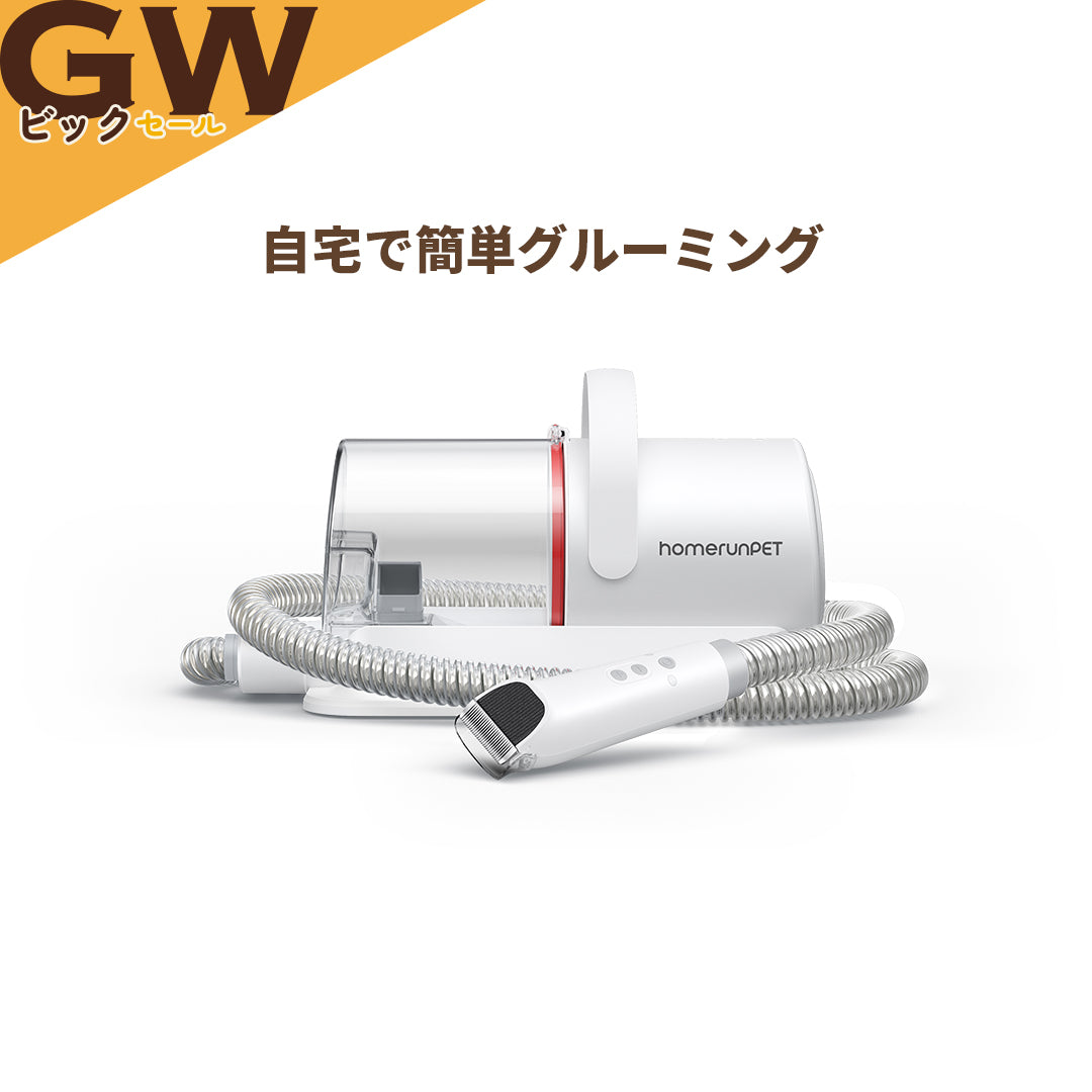 runpet ペットグルーミングキット 新品未使用品 吸引しながらカット】ペットグルーミングキット ブラシ・バリカン