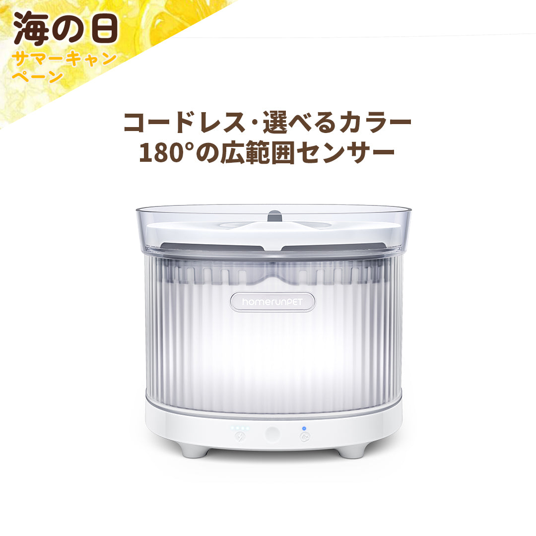 homerunPET コードレスウォーターファウンテン